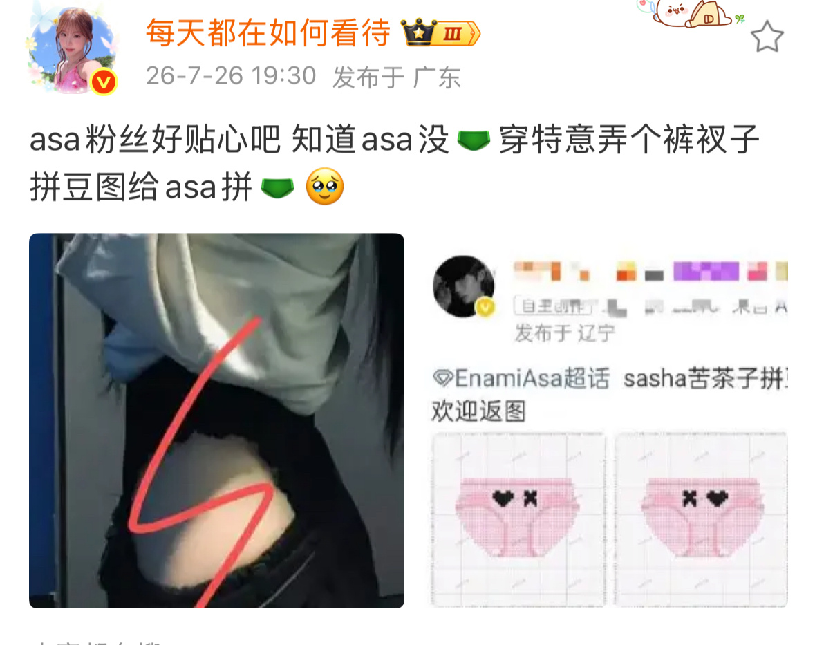 啊啊啊啊啊我真的笑幻了缟纻你是谁怎么能这么有才 快出来我要给你颁奖 