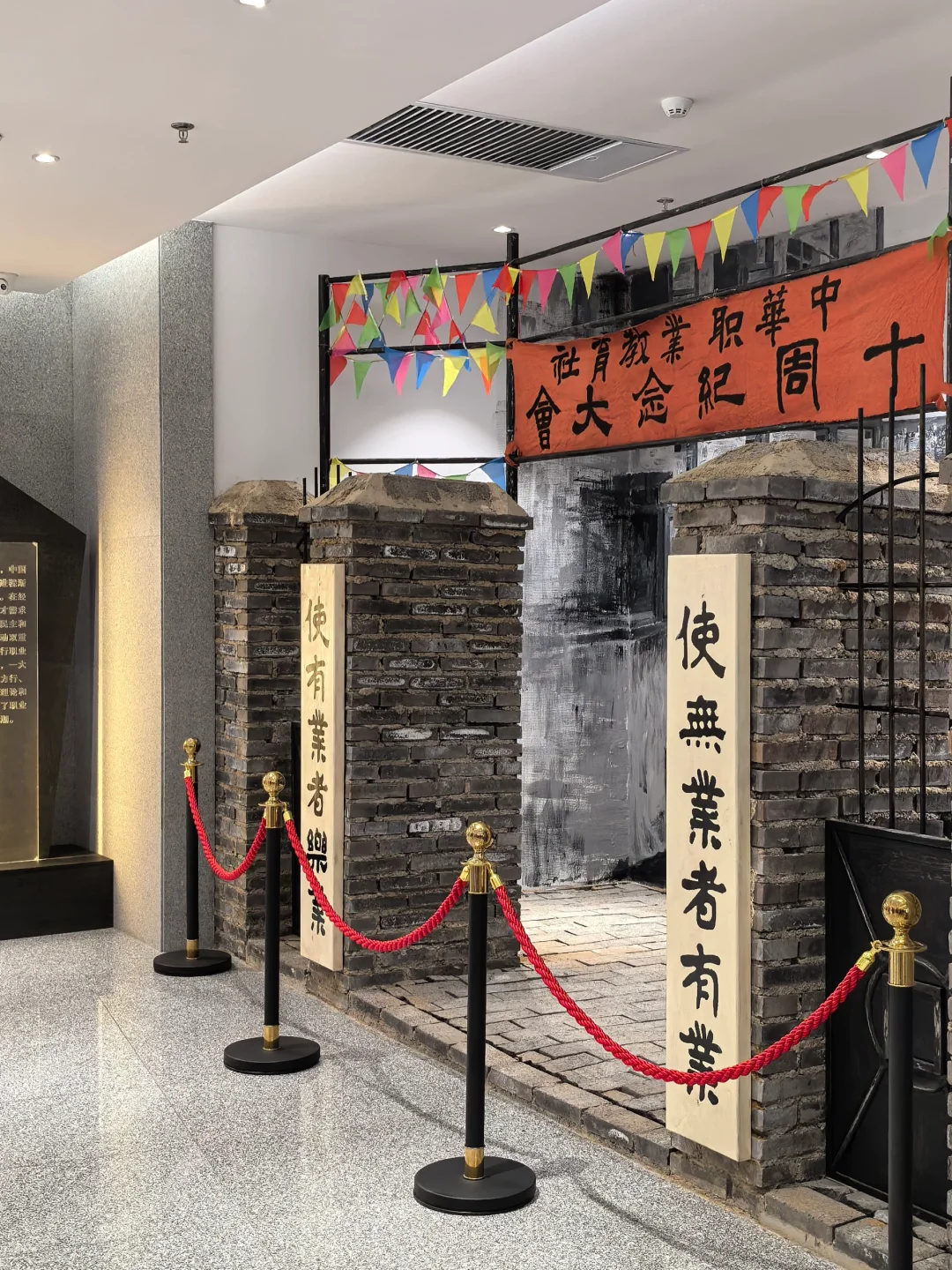 长春小众看展 中国职业教育博物馆
