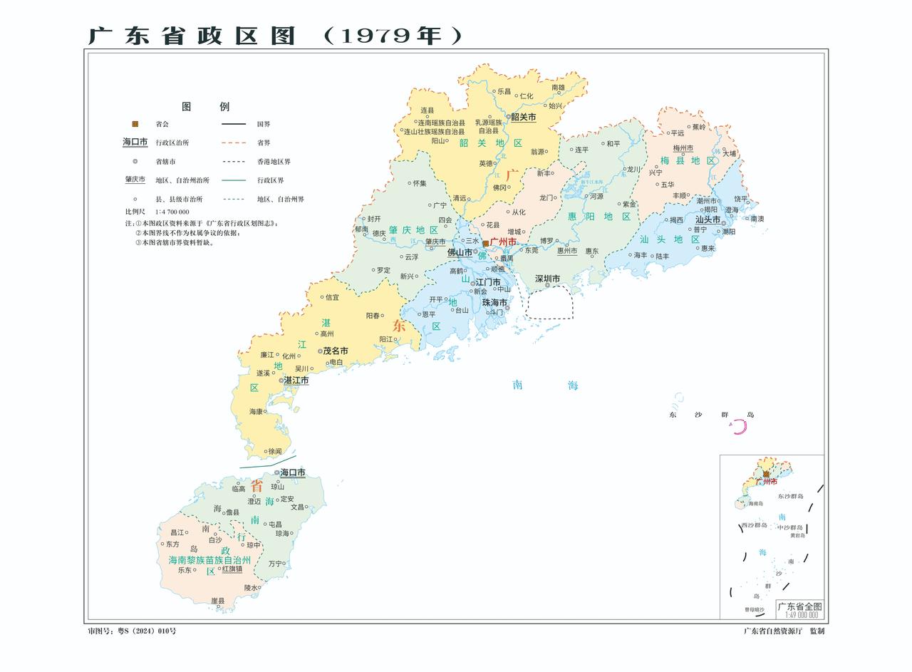 1979年的广东省政区图，当时大“佛山地区”真的很大！

40多年前的广东省，当