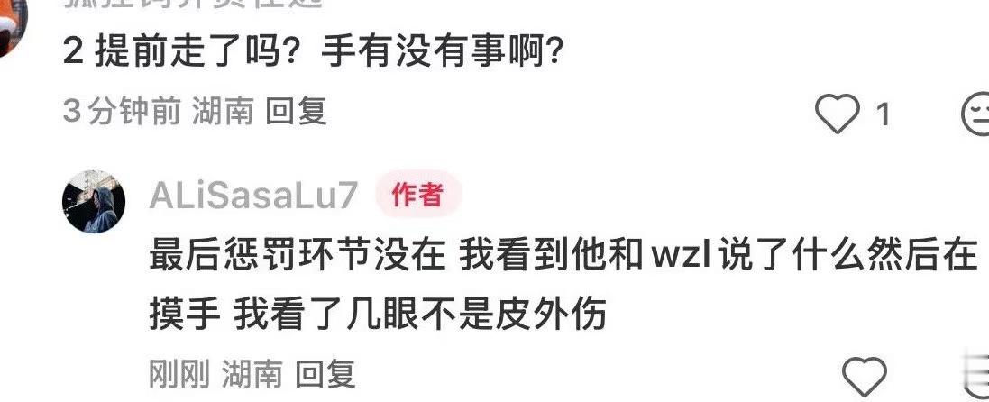 别装哑巴 别说没受伤 赶快解释回应丁程鑫受伤