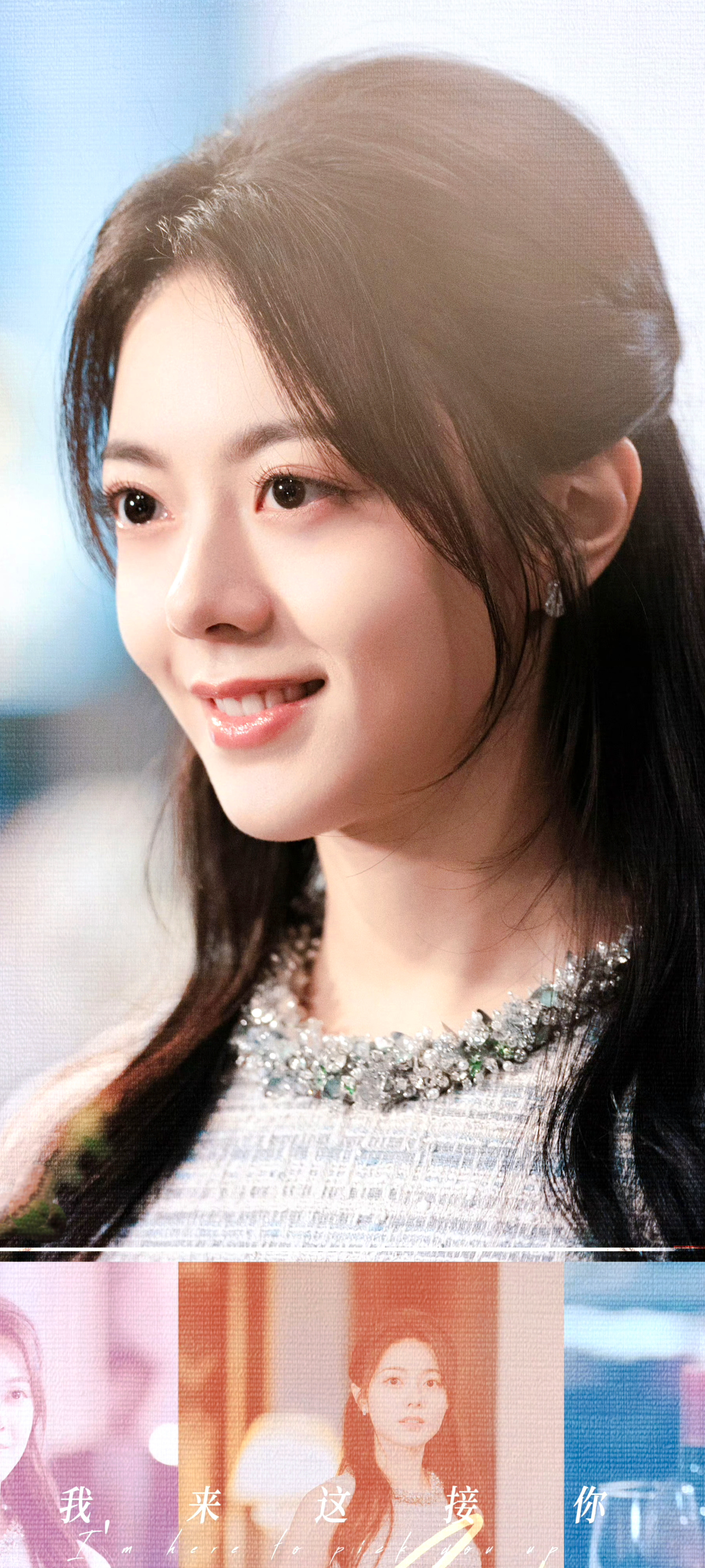 赵今麦 精致赵今麦骄阳似我赵今麦