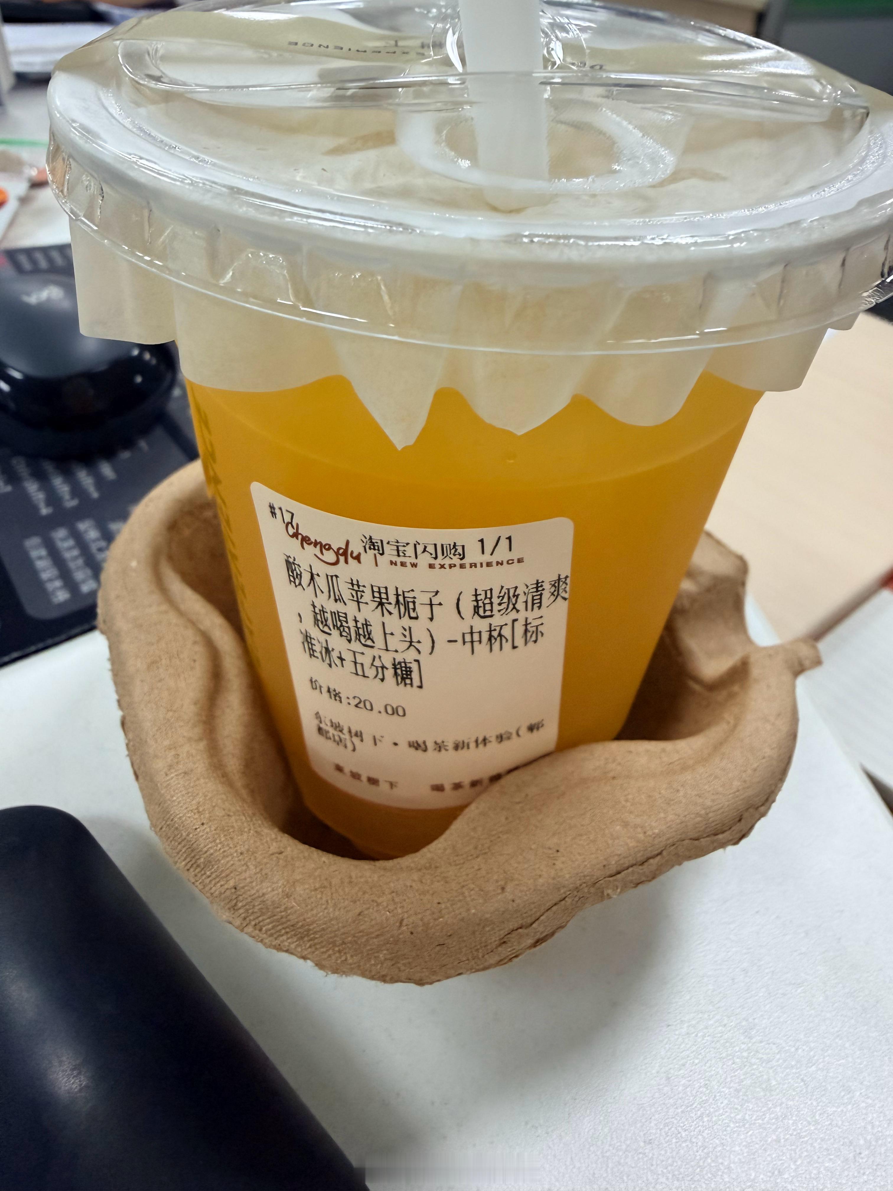 最近点的最多的就是东坡树下的酸木瓜苹果栀子 我爱你❤️ 