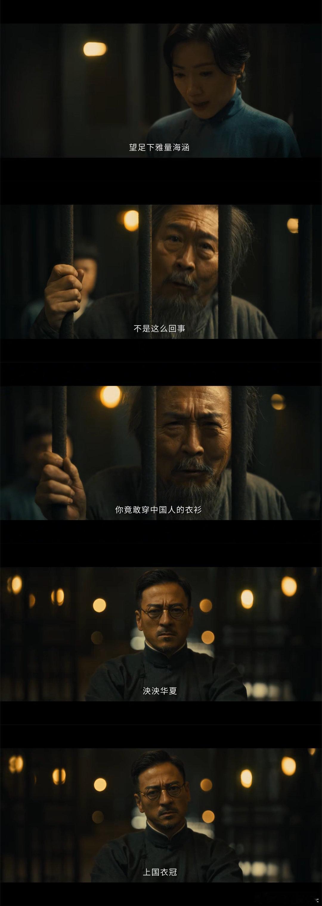 又来了一部嘎嘎骗我哭的素不相识的善意、宁死不屈的骨气，每一个小人物都让人破防，剧