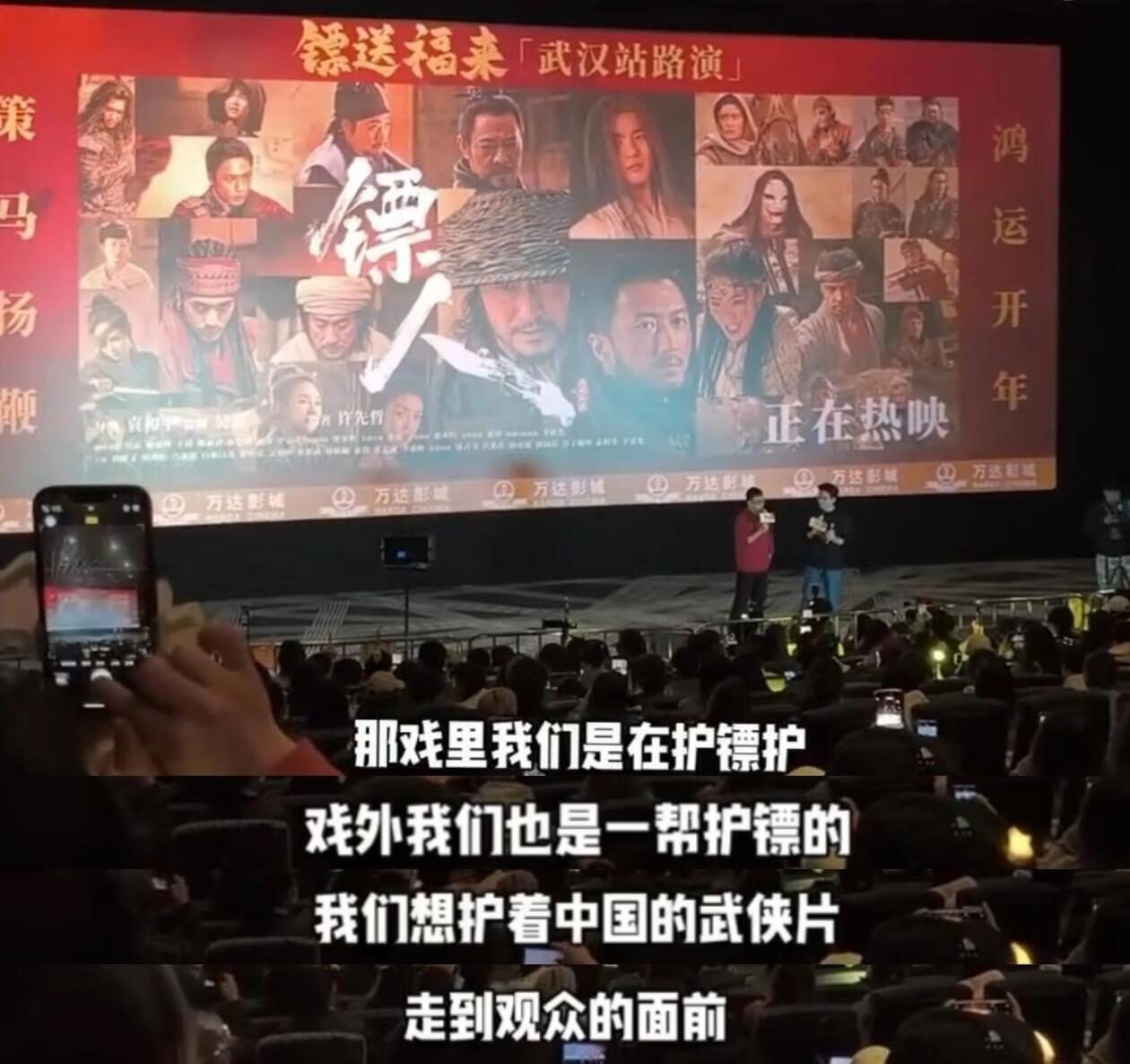 没有吴京，镖人这个项目根本整不起来 