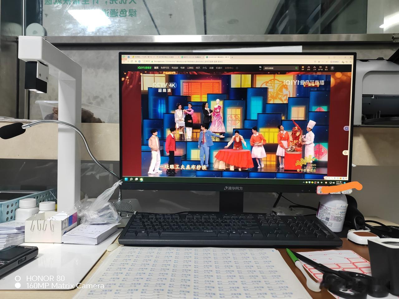 大年三十在工作岗位恭祝各位朋友马年吉祥，阖家安康！多喜乐，长安宁！