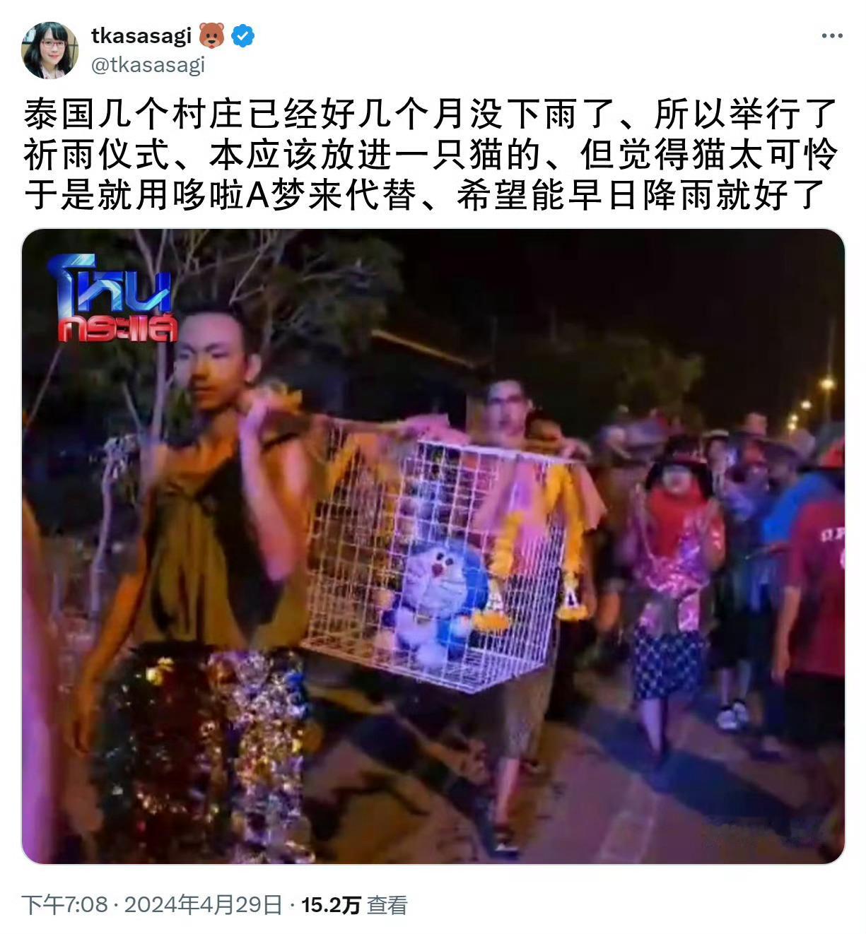 [哆啦A梦微笑] ​​​