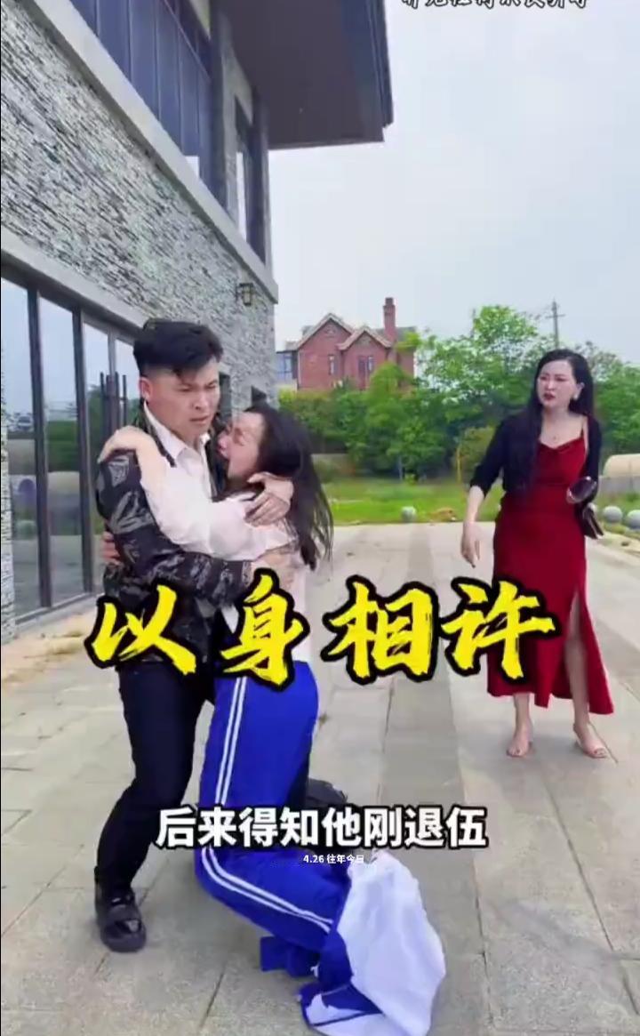 以身相许，这就是命中注定的缘分。
缘分真奇妙，女子跑步竟遇见了5年前的救命恩人。