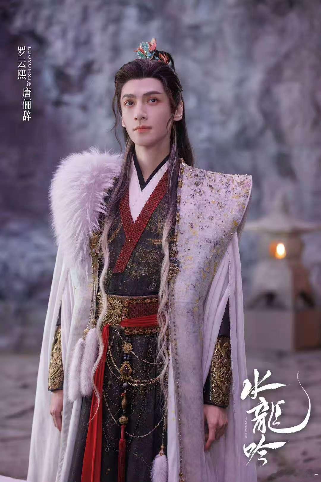 水龙吟首日云合4.2%水龙吟云合4.2% 水龙吟首日云合 ​​​
