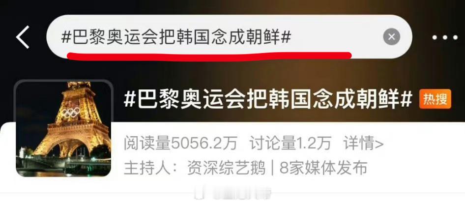 哈哈哈哈哈哈哈哈哈哈哈哈哈法国是有什么乳韩指标吗（说是因为韩国人申遗法棍🥖+昌
