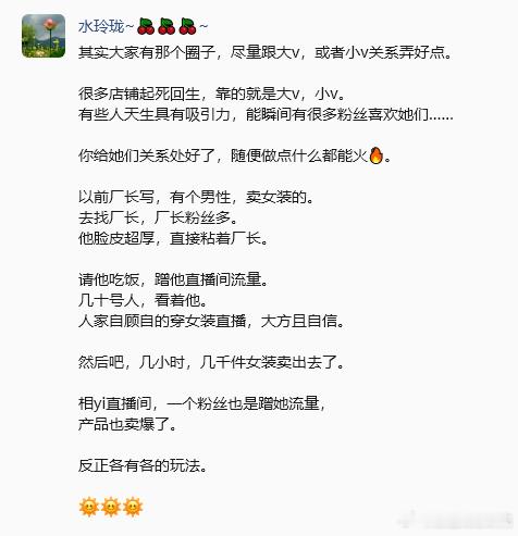 分享图片 
