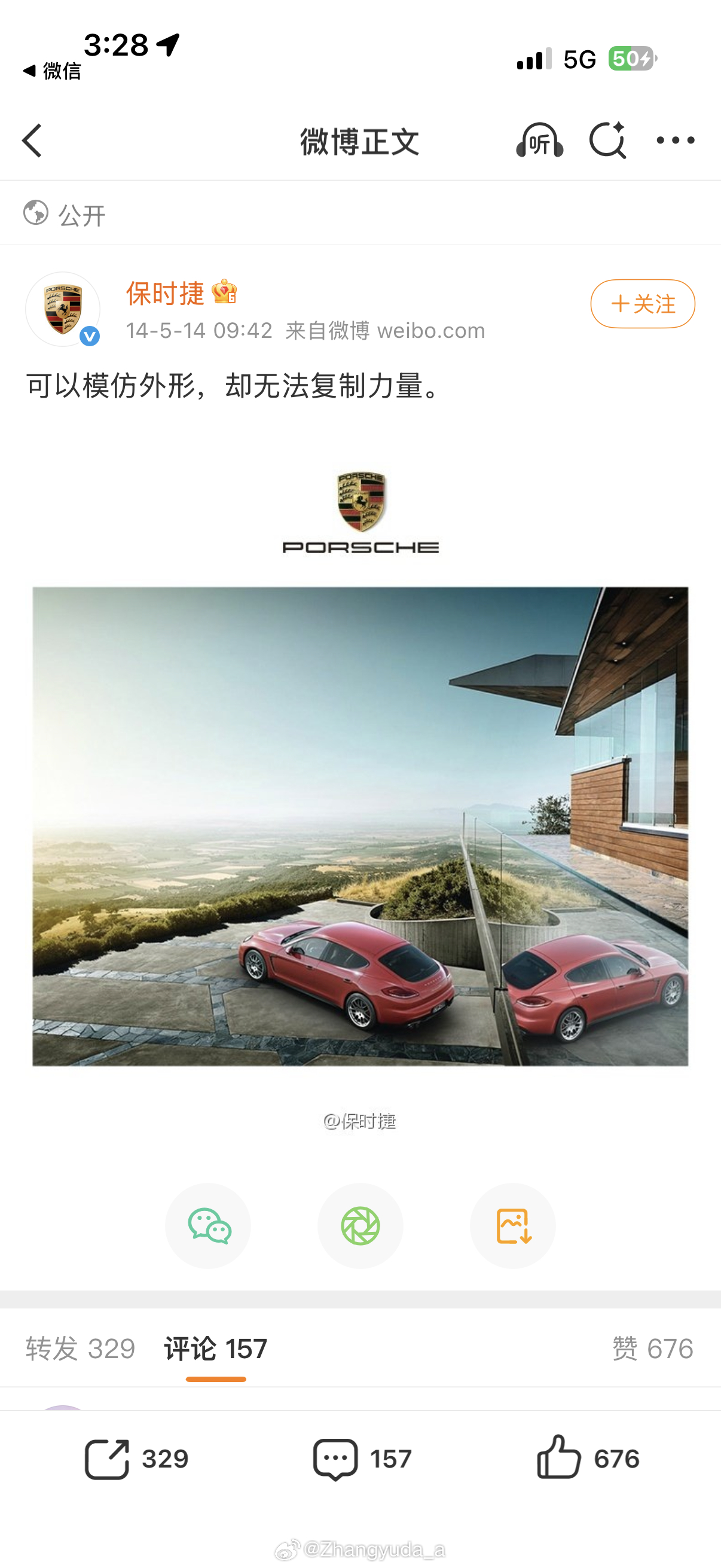 发布于2014年5月