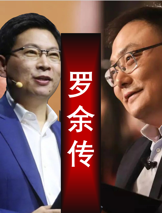 没想到，罗振宇喊话余总收到强得飞起的华为Mate X6之后，就一直深度体验到了现