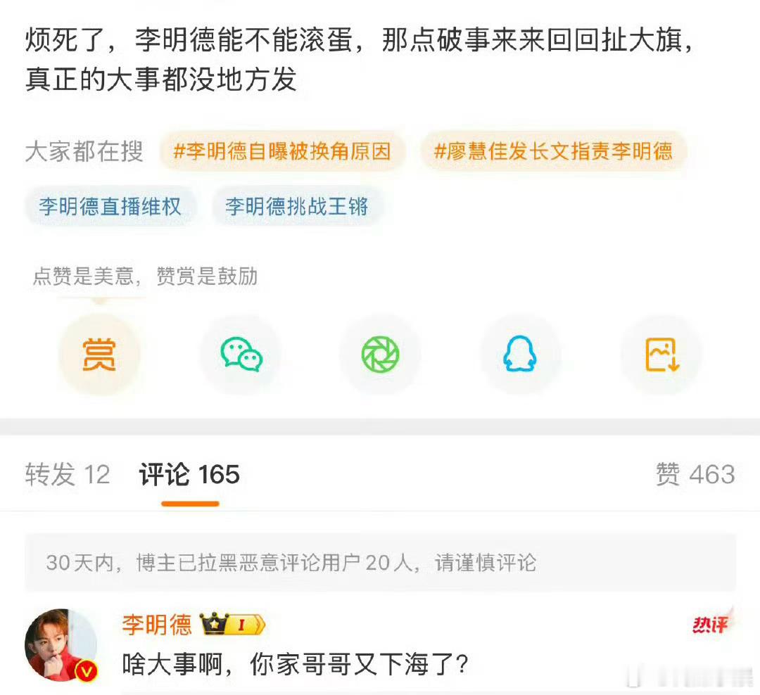 他真的还好吗……  