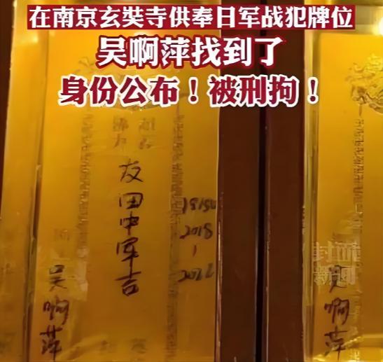 全世界人都知道，日本侵略者在南京屠杀了 30 万中国军民。但 2022 年却发现