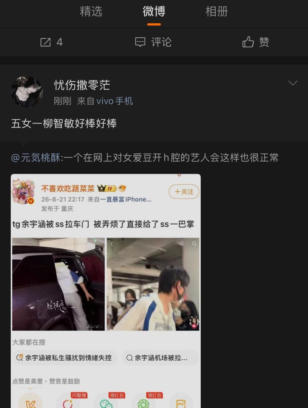 誰ྉ  看ྉ  懂ྉ  樓ྉ  絲ྉ  這ྉ  幫ྉ  土ྉ  墩ྉ  每ྉ  