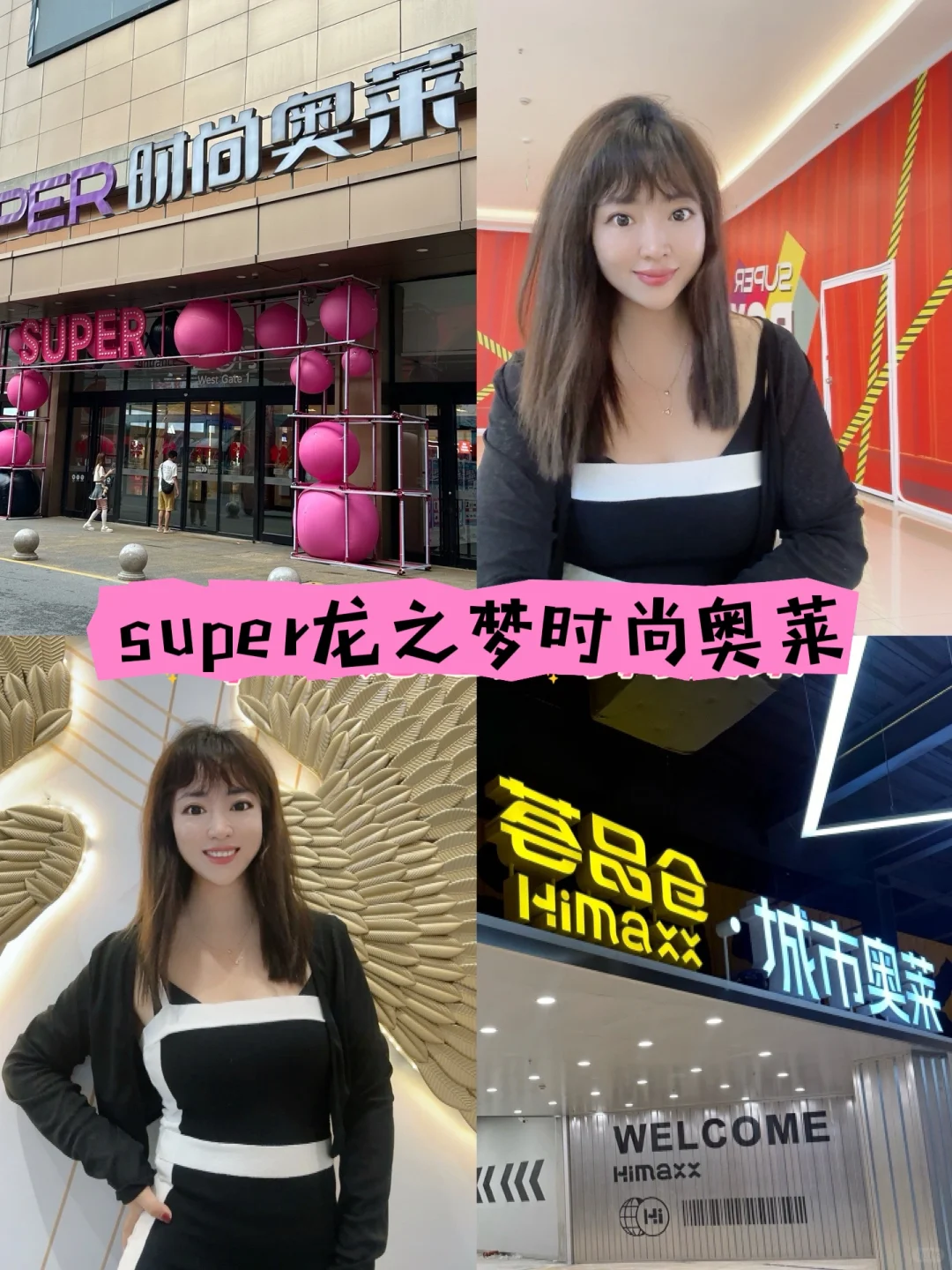 周末去哪？花1元去领拉杆箱