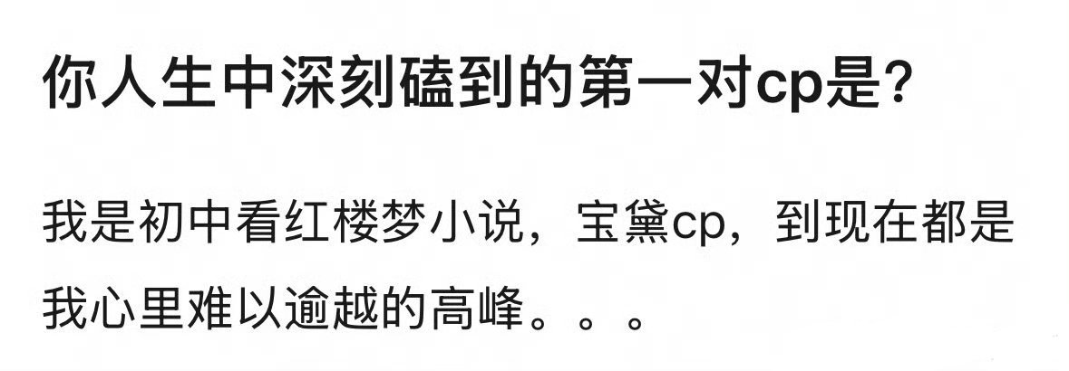 永燕 沉香小玉 虹猫蓝兔 刁蛮公主官配（实在想不起来先看哪个了