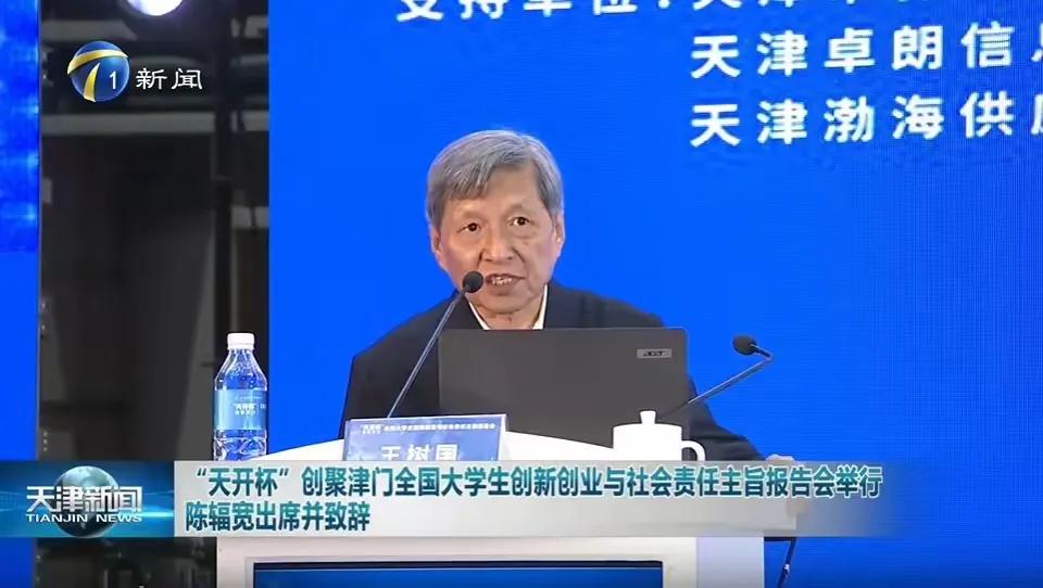 打破壁垒，对话世界！“网红校长”王树国再发声：大学如何在新一轮科技革命中砥砺前行