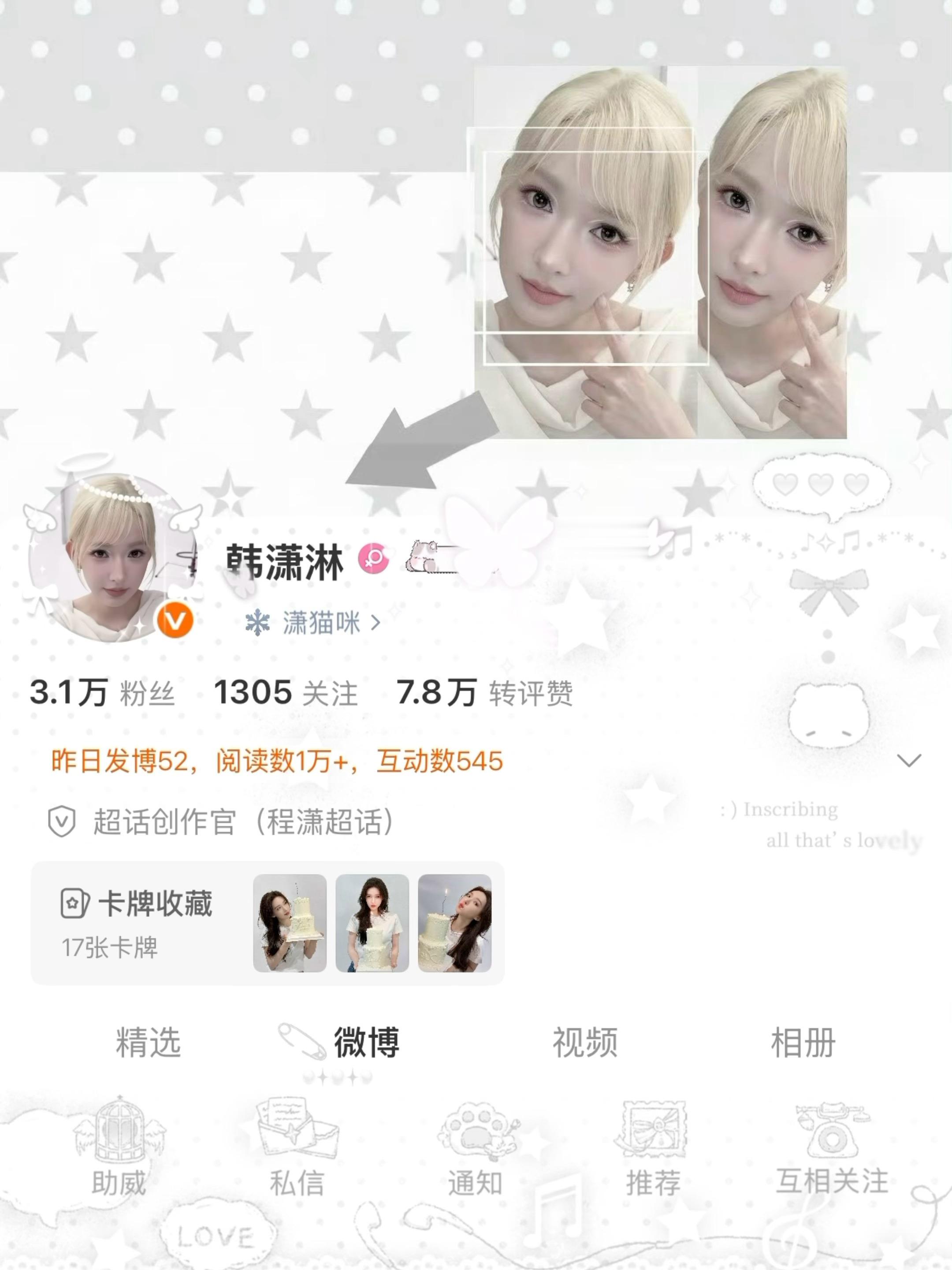 如果我说我主页这一套zb下来花了660你会觉得好看还是浪费钱[流鼻血][流鼻血]