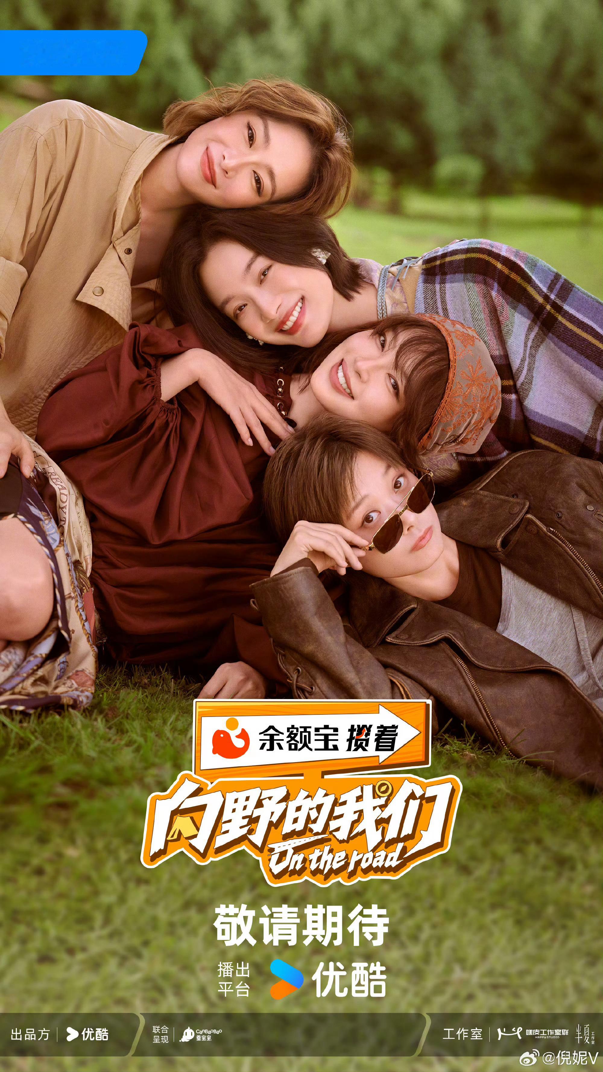 倪妮这个公式只有我们一起算得出来倪妮等我练练手下次见面我来开倪妮立下flag，要