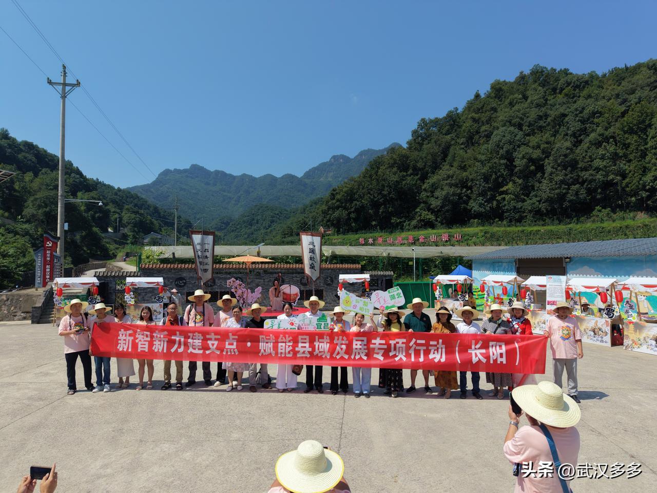 【网络人士长阳助农 清江雪梨甜蜜开园】7月21日，全省“新智新力建支点”专项行动