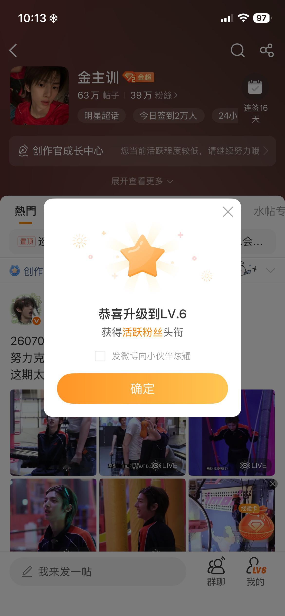 嗯呐  专栏 · 时光胶囊·