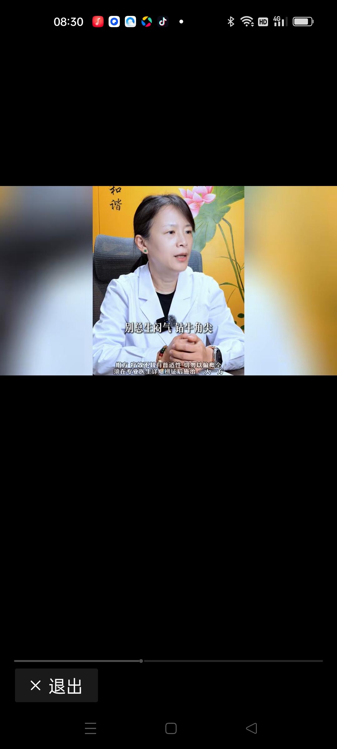 眼睛出现这个信号可能已经在“报警”

你是否曾经有过这样的经历：眼睛突然干涩、发