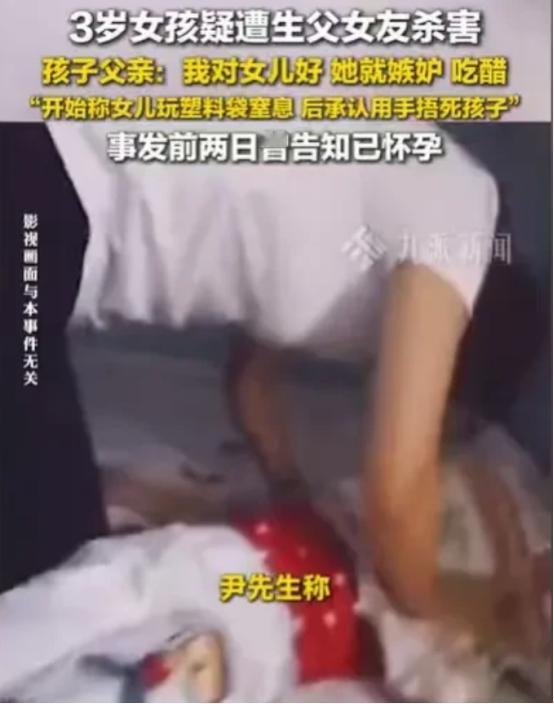 江苏常熟，男子醒来，疼爱地亲了一口还在熟睡中的女儿，就去上班了，旁边的女友看着男