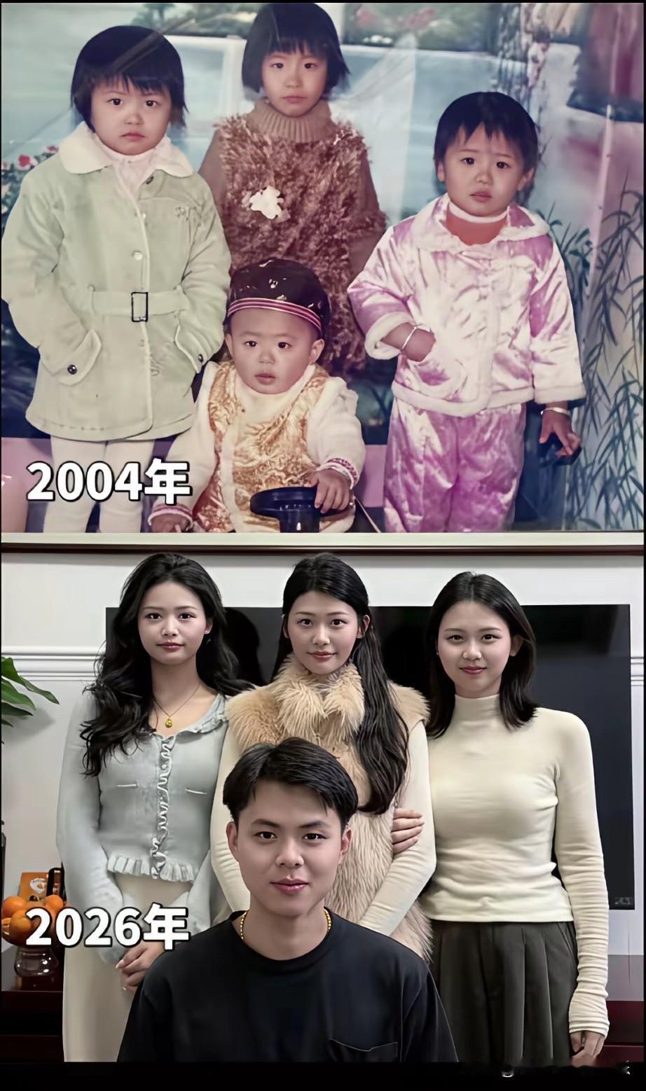 小时候vs长大后。