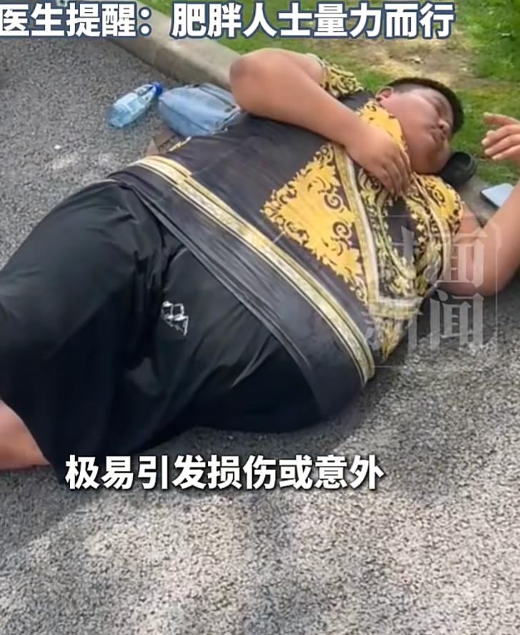 343斤的体重，166.5厘米的身高，爬上海拔三千多米的峨眉山——这事听着就像个