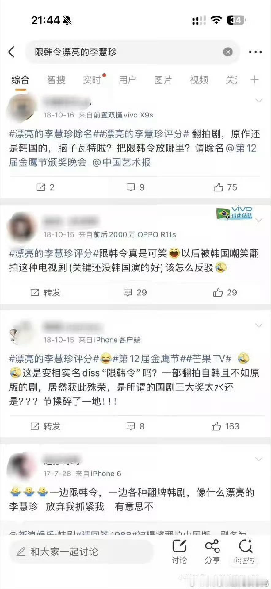 迪丽热巴李慧珍杀青到播出只有两个月哦～天龙人在此，通通闪开! 