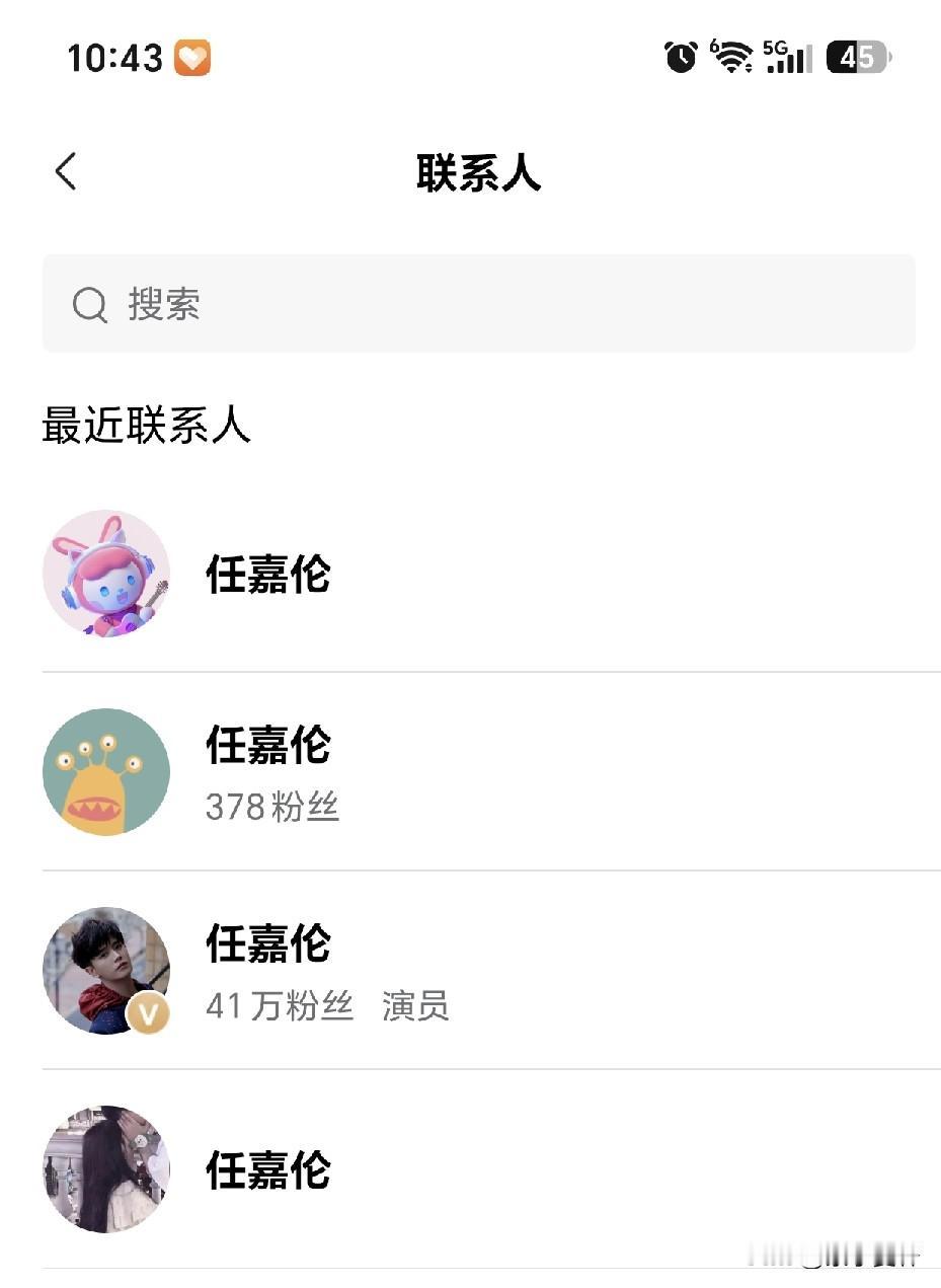 嘉人们有没有遇见这个问题的，
最近我得账号不知道是中病毒了
还是怎么了，就是发布