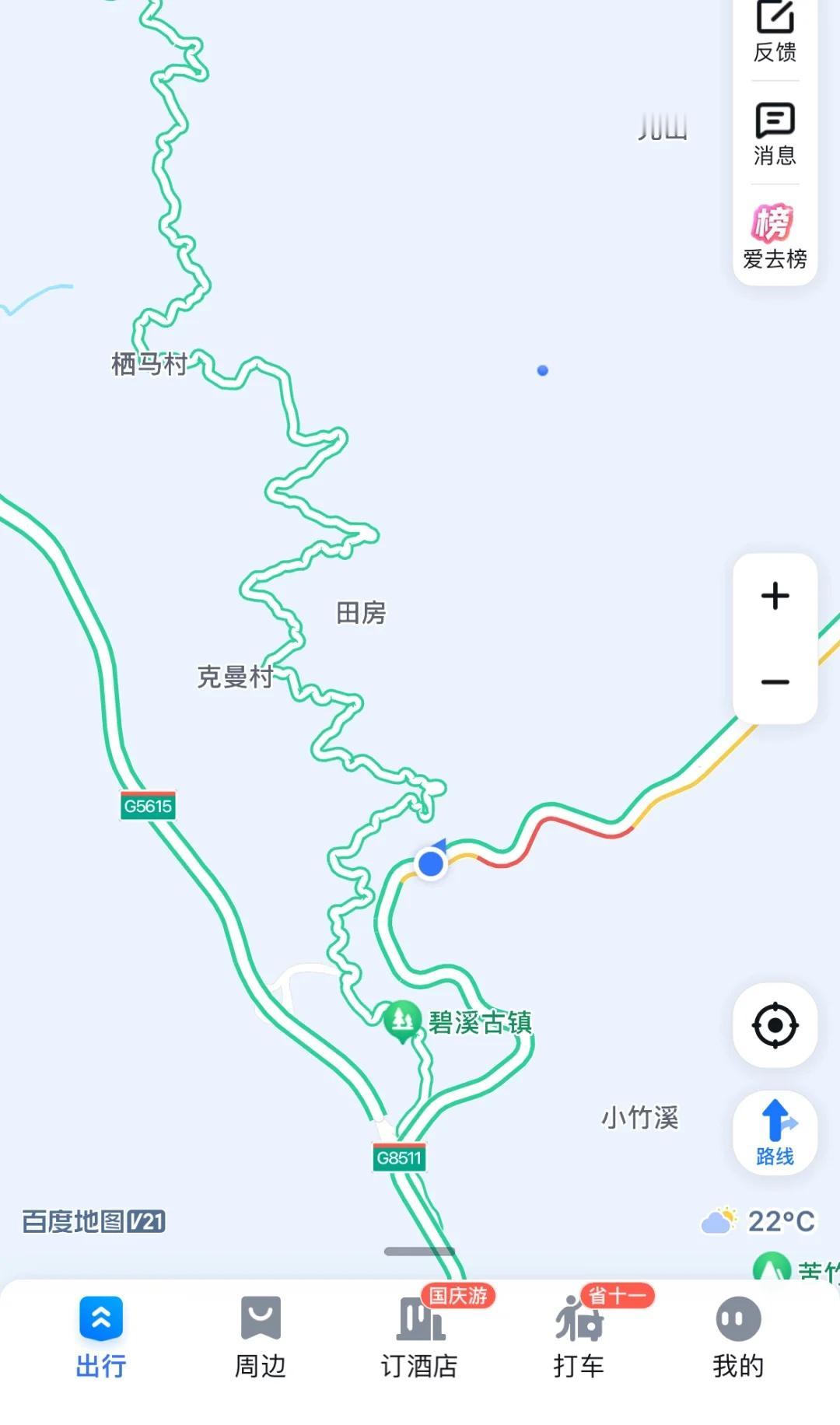 国庆自驾返程开始拥堵了🚗
普洱到昆明自驾返程路上，一阵晴一阵雨🌧️还是两车道