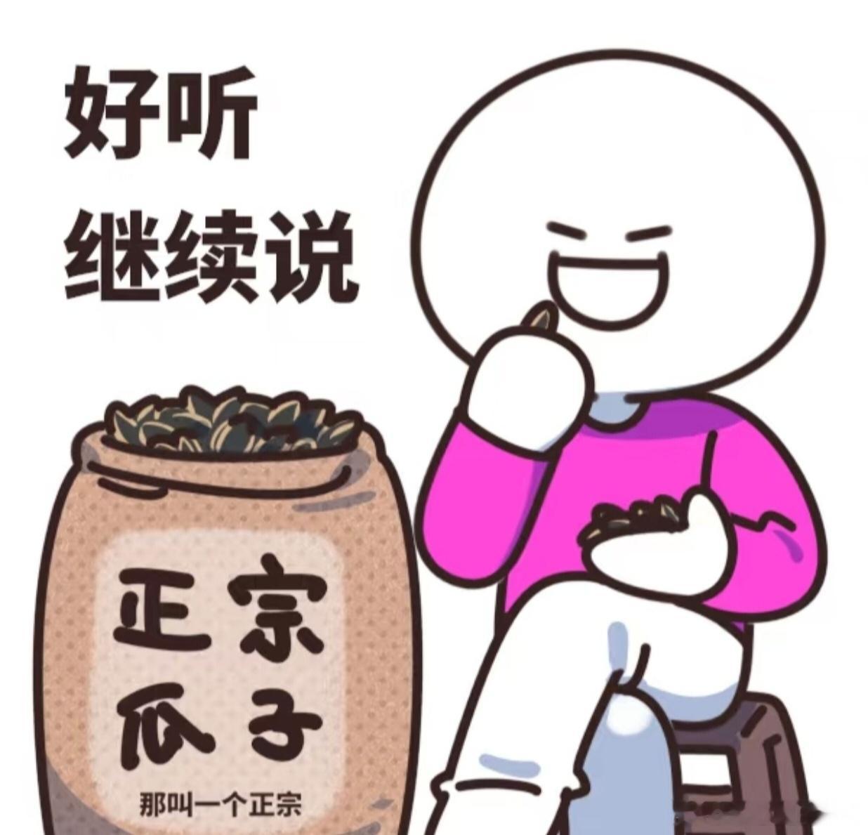 吃对碳水1个月生理年龄年轻近4岁前不久才看见有主包看不起碳水脸，现在又出来一个吃