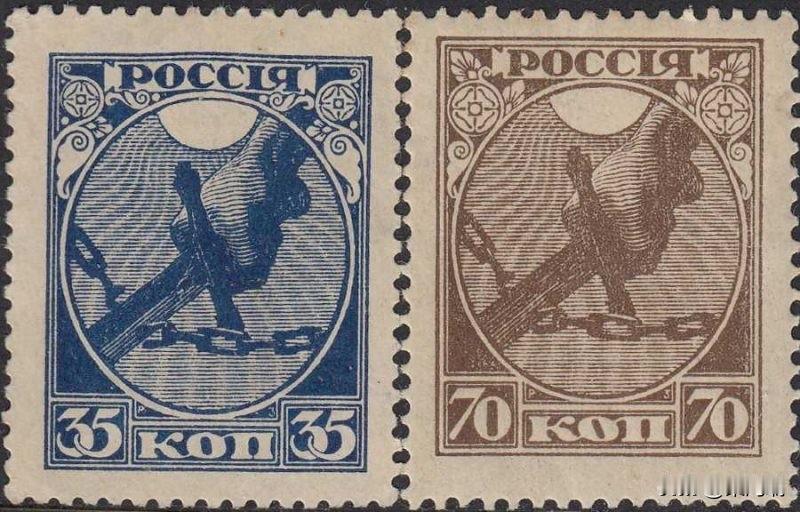 苏俄的第一批邮票于1918年11月发行，以庆祝苏维埃联邦社会主义共和国成立一周年