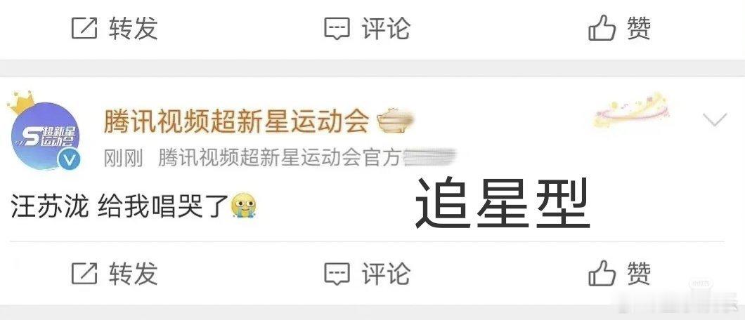 #官号切错名场面#这才是真正的上大号说话吧！第一次看到这么有情感的官号哈哈哈[开