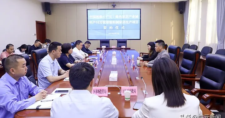 昭化区年产10万套智能铝制家居生产项目签约