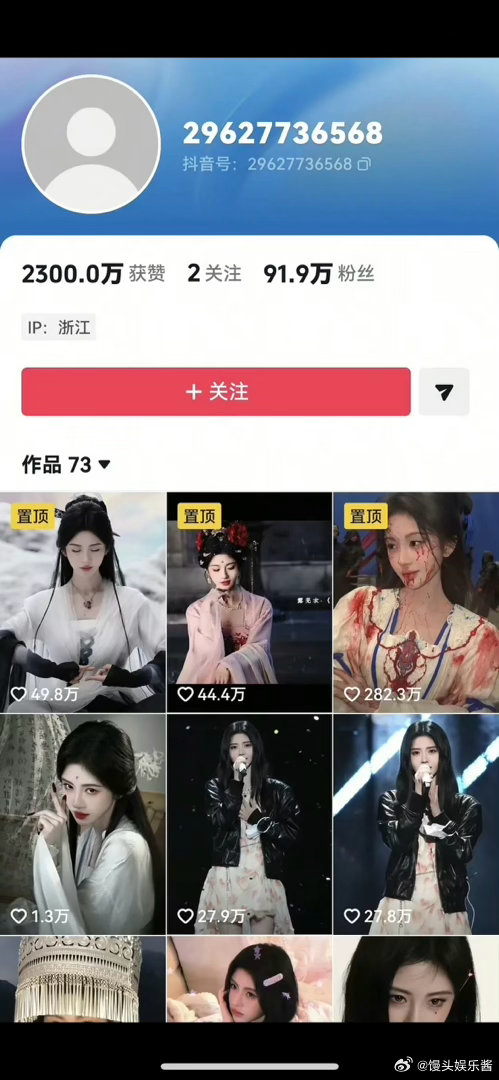 鞠婧祎工作室怎么没头像和id了 