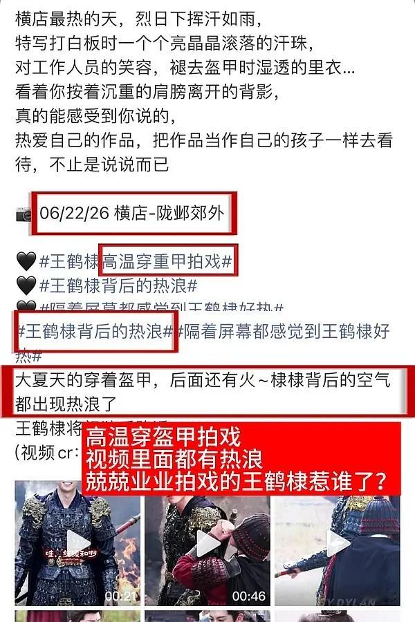 王鹤棣拍战争戏跑过700多个爆炸点，悬崖打戏都不用替身，真的很敬业了 