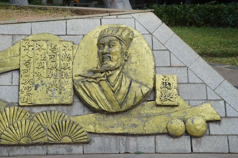 要说中国历史上最伟大的改革家，商鞅必须拥有姓名。战国时期，他在秦国推行变法。废除