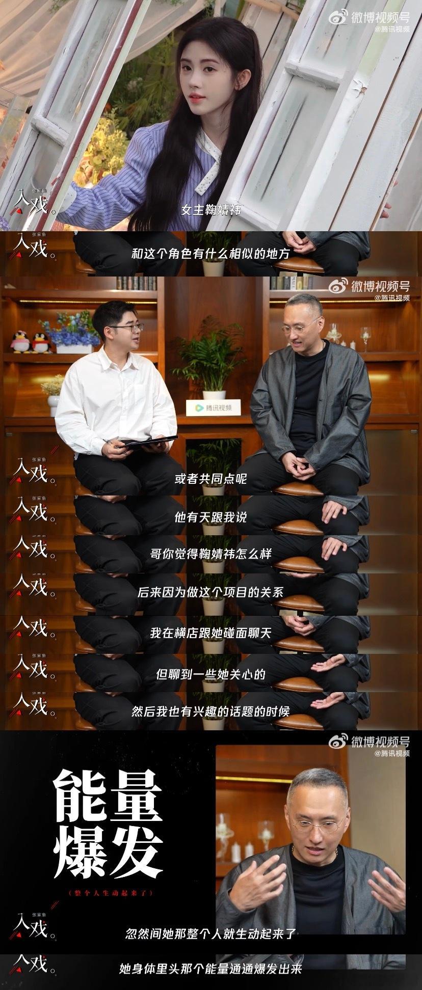 从闪耀舞台到时尚秀场的惊艳亮相，再到如今S+大剧的强势来袭，鞠婧祎的事业版图不断