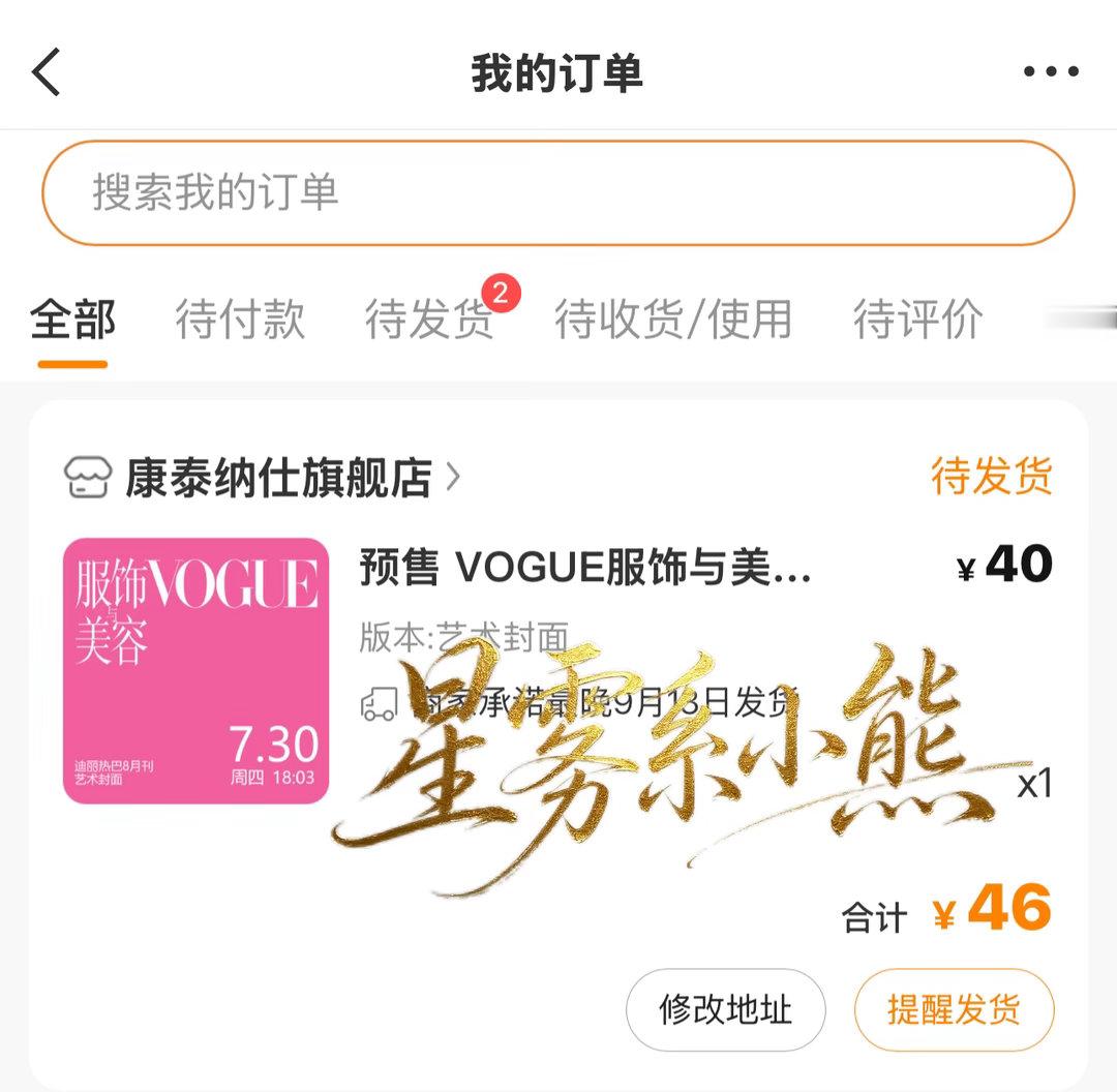 为美貌买单  专栏 · 👋金小巴巴