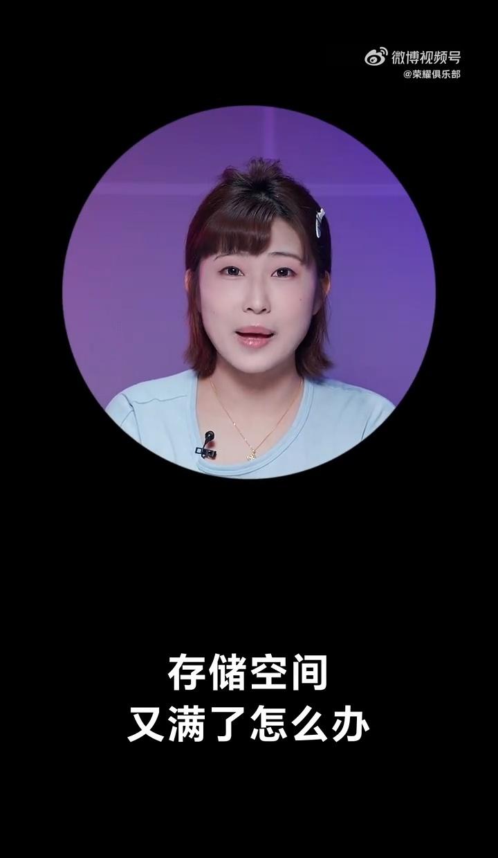 11的存储优化太懂你啦 它能自动给不常用的APP“瘦身”，还能无损压缩照片视频，