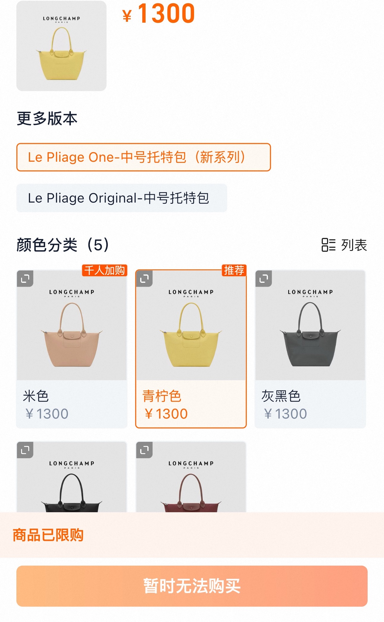 珑骧青柠色补货了！限购一个姐妹们快冲珑骧品牌形象大使陈丽君