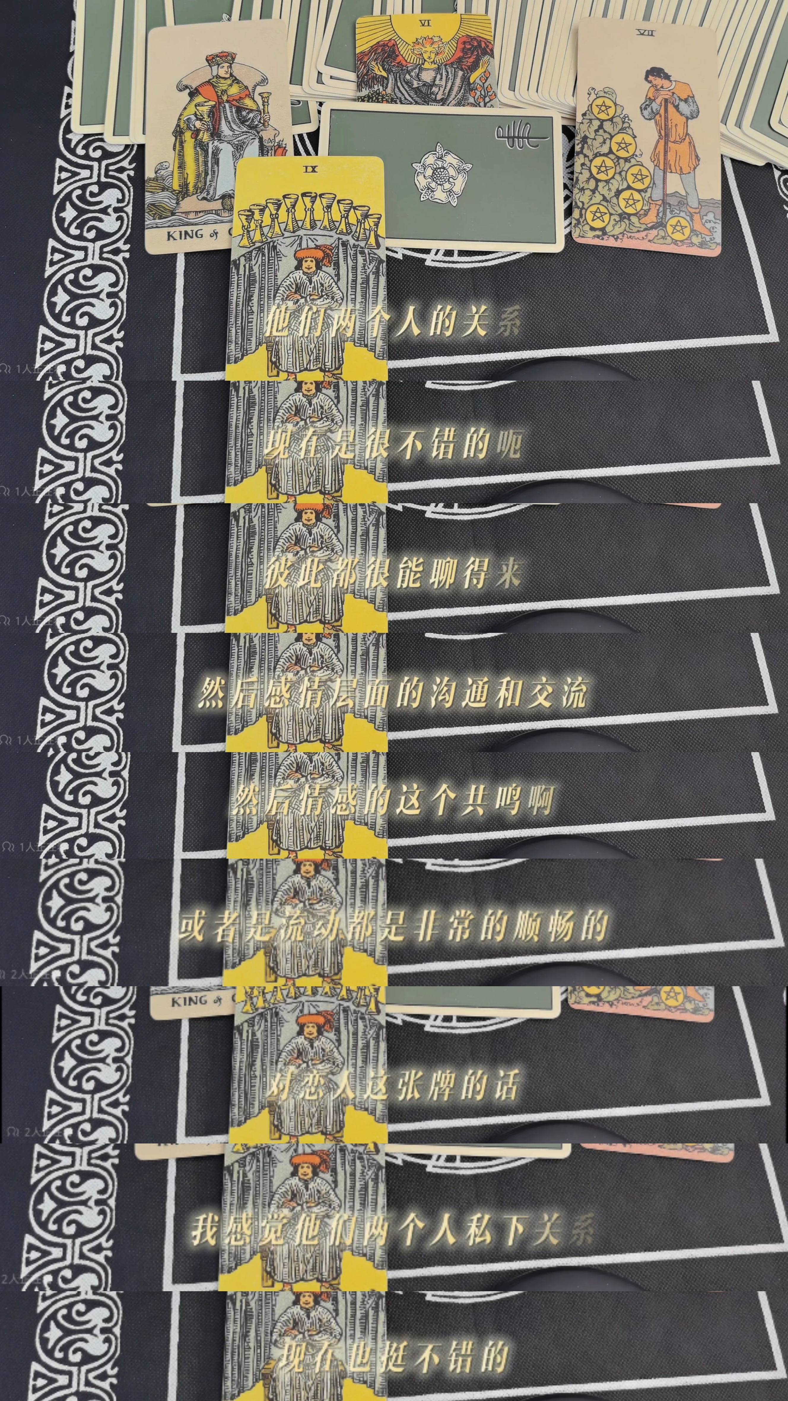 jenlisa 行，是哪个真傻给又在看jenlisa关系塔罗牌 