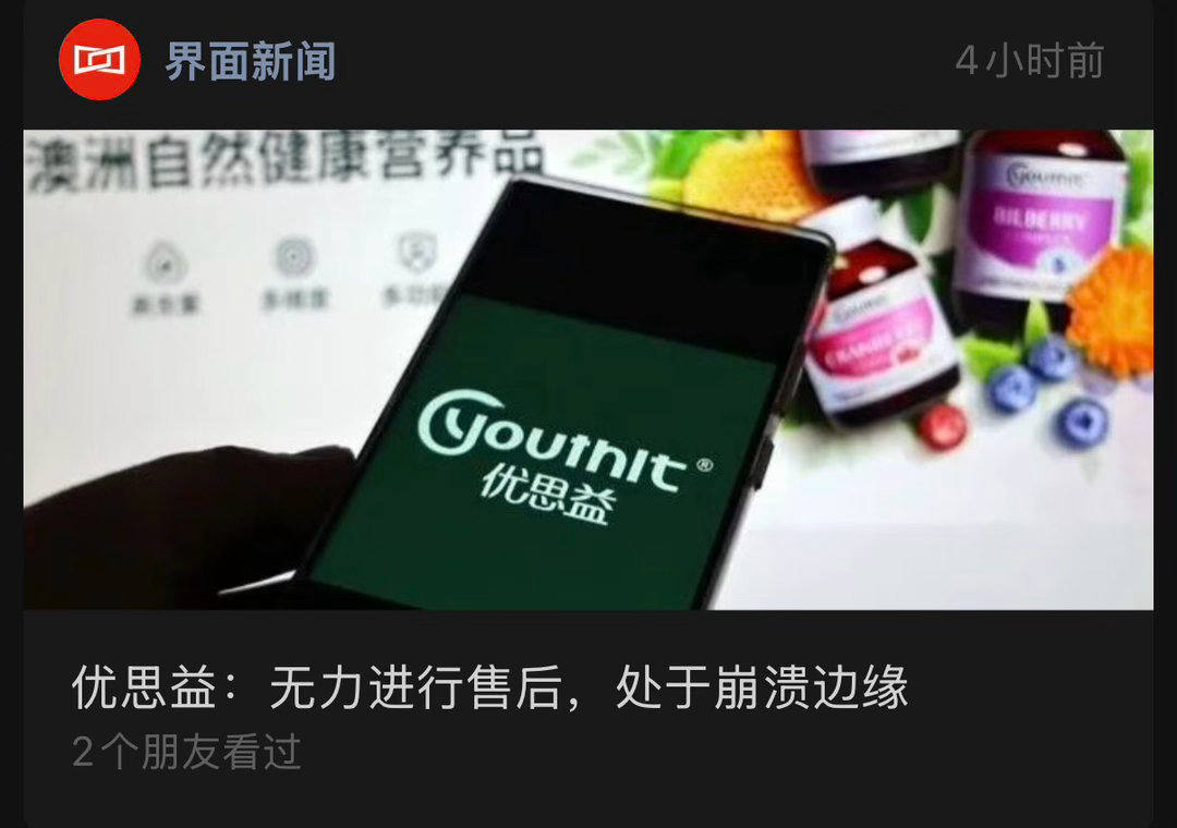 那些明星只能自己兜底了 