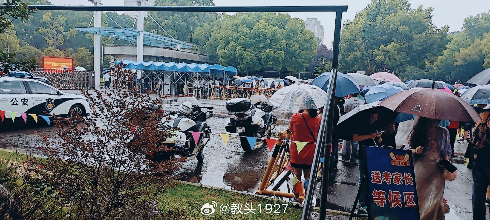 哪个学校网速快发微博不卡？2025高考 ​​​
