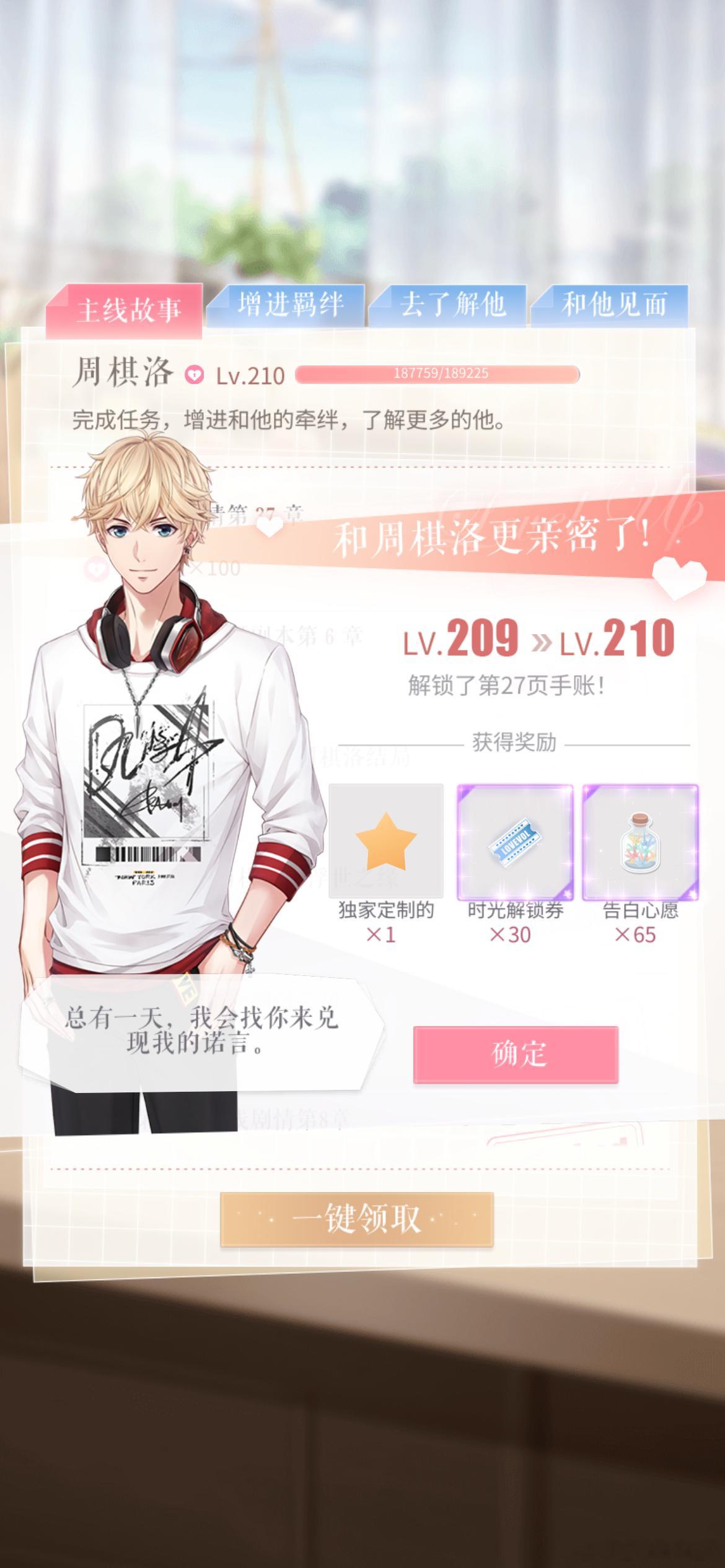 手帐210存档✅ 