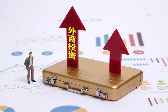 根据商务部最新消息，今年前三个季度，全国新成立的外商投资企业数量达到了42108