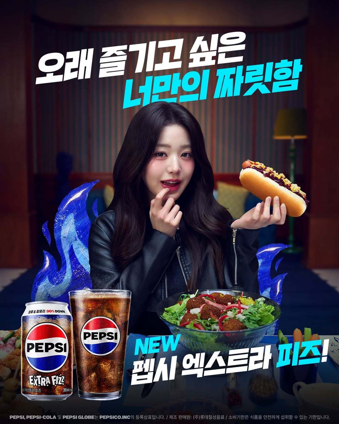 ive五团颜一 🌷ive五团一 🐰张元英 260622【pepsi_kore